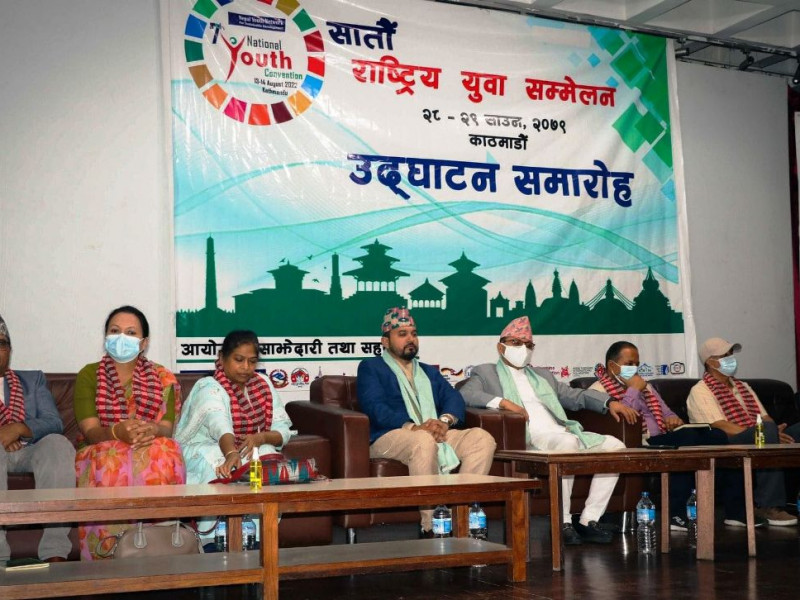 नौबुँदे काठमाडौं घोषणापत्र जारी गर्दै सम्पन्न भयो सातौँ राष्ट्रिय युवा सम्मेलन